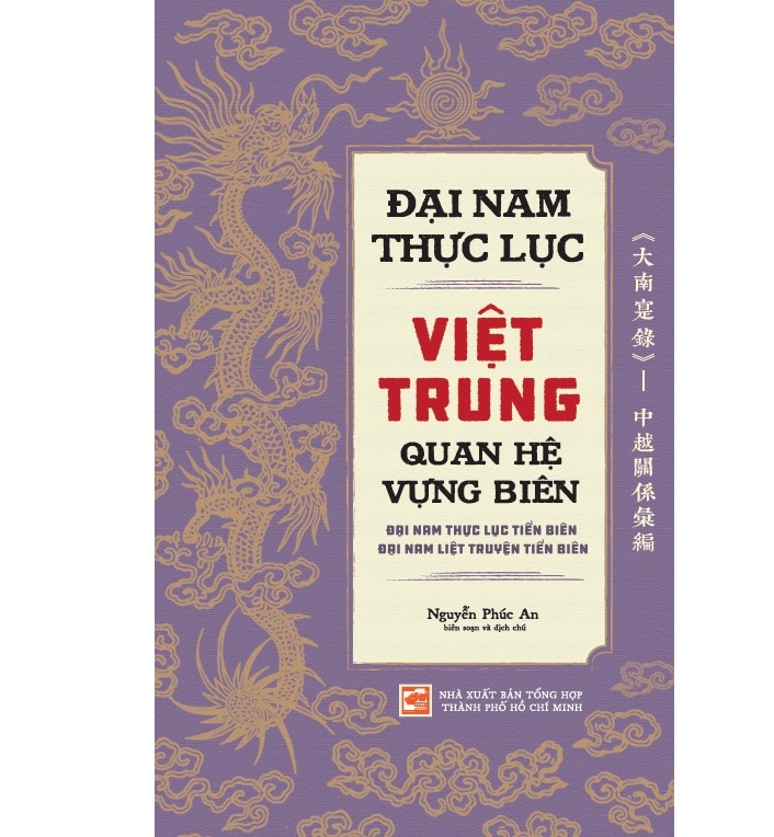 Sách - Đại Nam Thực Lục - Việt Trung Quan Hệ Vùng Biên