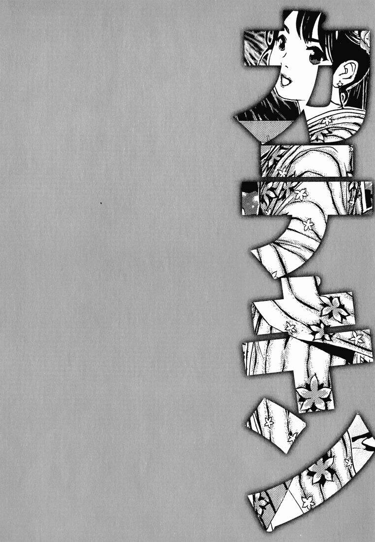 katekin chapter 22 23