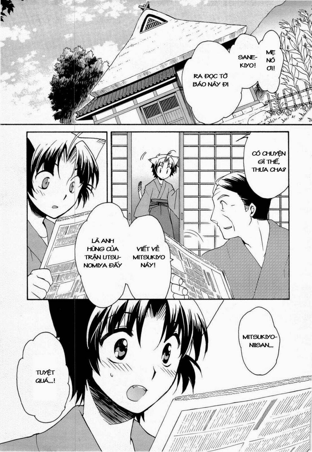 soukai kessen chapter 32 12