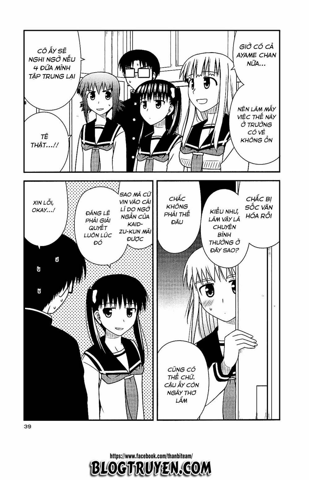 koe de oshigoto! chapter 38 11