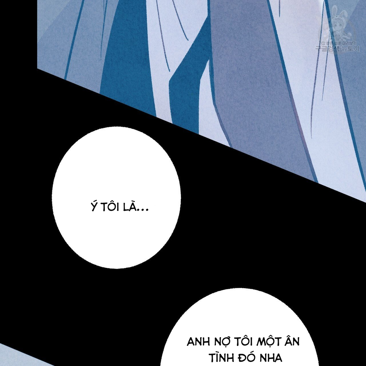 chịch anh bạn một cách hoàn hảo chapter 9.2 15