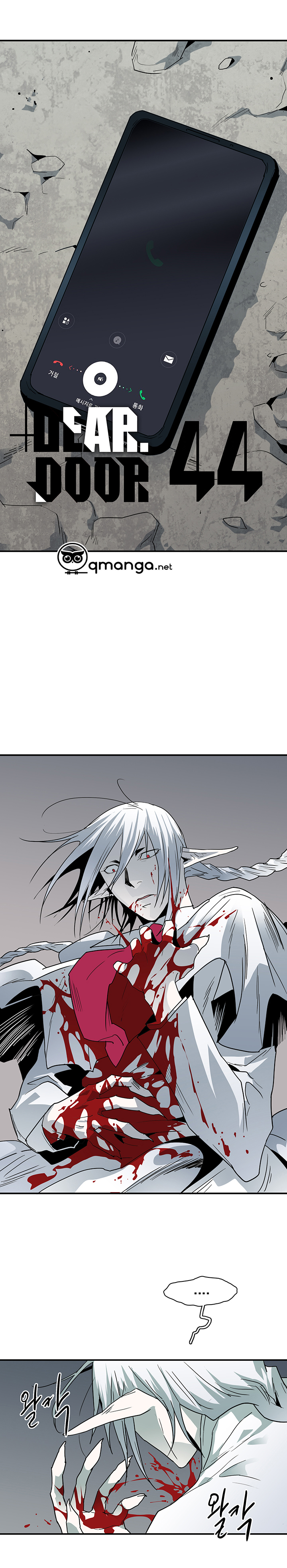 dear door chapter 44 2