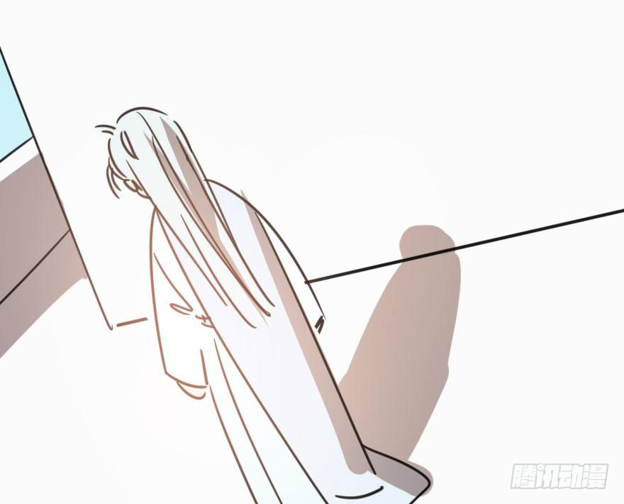 Bắt Lấy Ngao Ngao chapter 36 - Trang 41