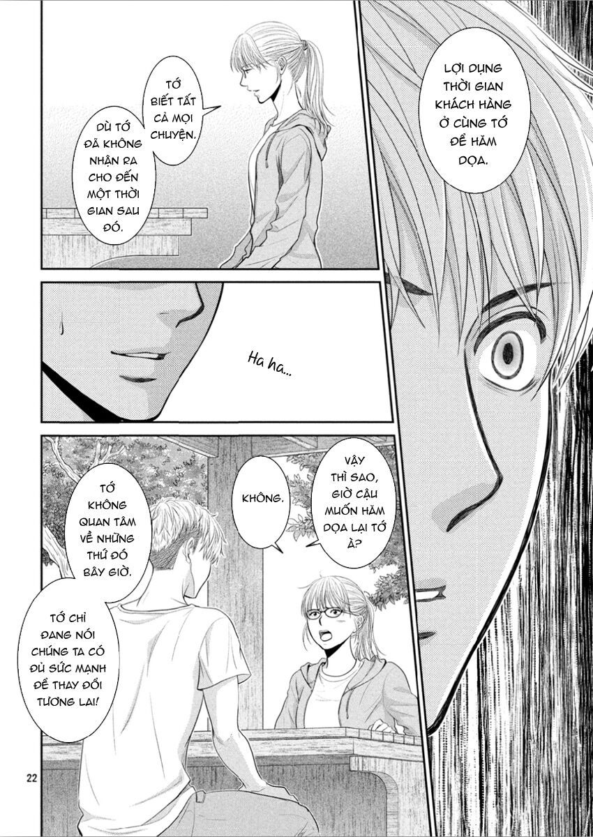 ano natsu chapter 9 25