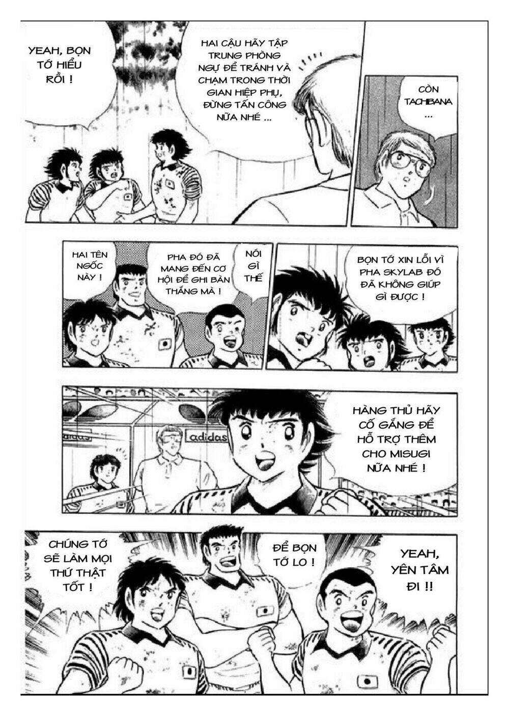 captain tsubasa : j boy's challenge chapter 16 28