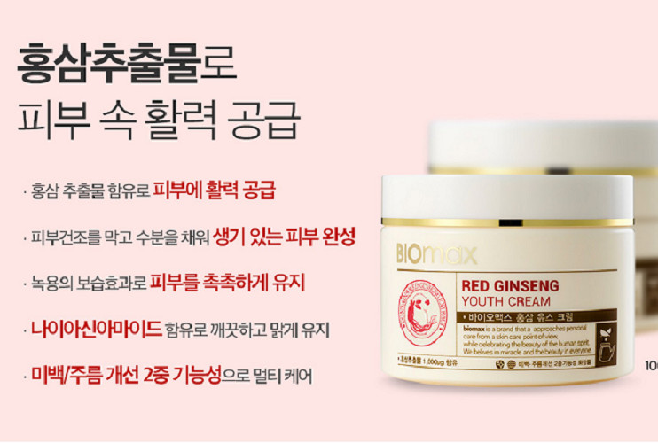 Kem dưỡng da thảo dược hồng sâm và nhung hươu (Hàn Quốc) Welcos biomax red ginseng youth cream 100ml