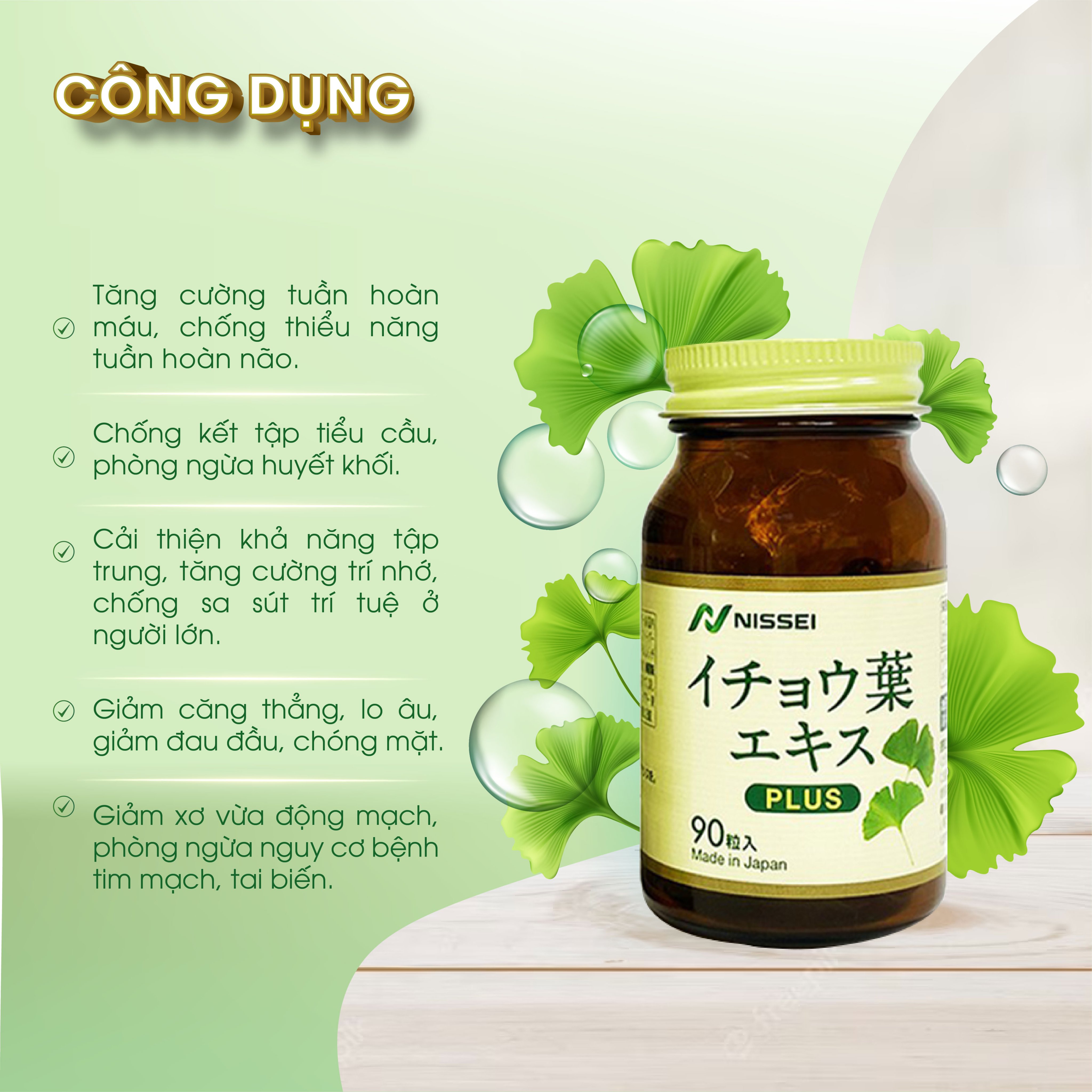 Viên bổ não Ginkgo chính hãng Nhật Bản - Viên hoạt huyết dưỡng não Ginkgo Leaf Extract Plus 90 viên. Tăng cường tuần hoàn máu não, cải thiện trí nhớ