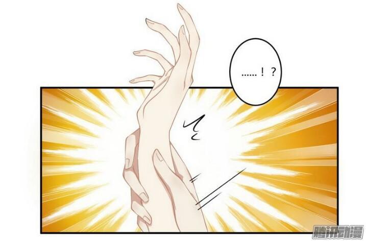 tổng tài đã cưới em chapter 33 7