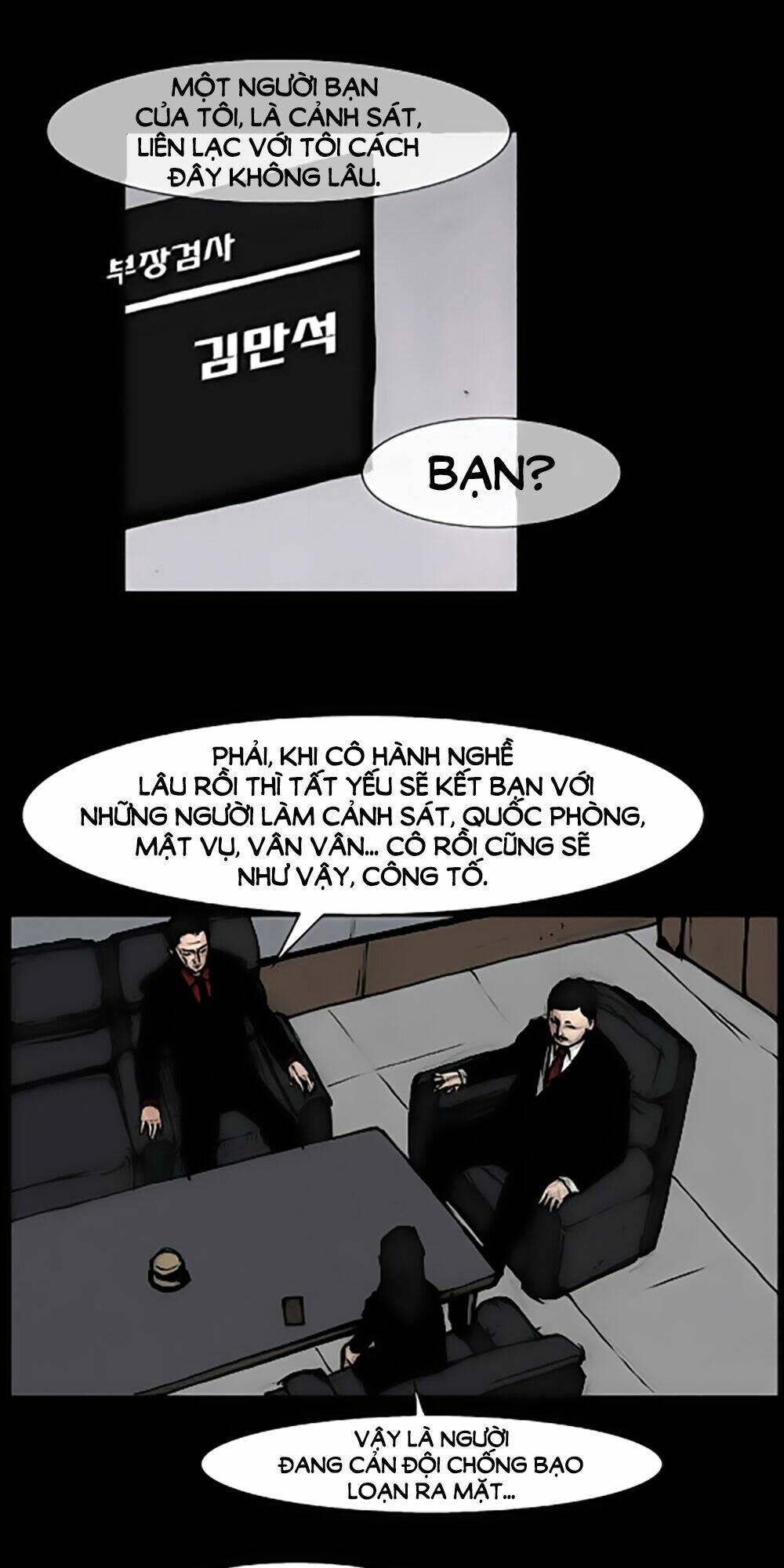 dokgo | độc cô chapter 82 18