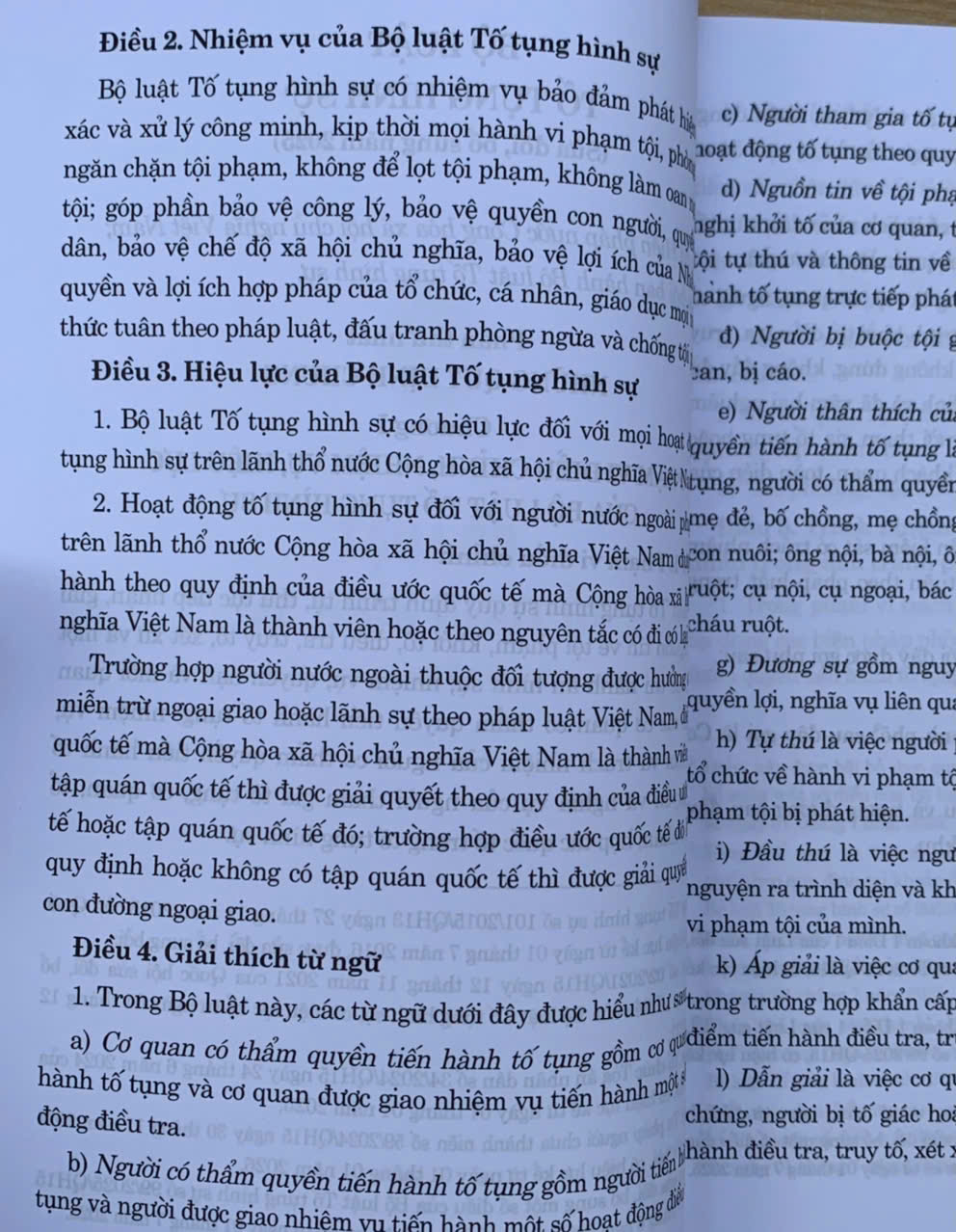 Bộ luật Tố tụng hình sự (Sửa đổi, bổ sung năm 2025)
