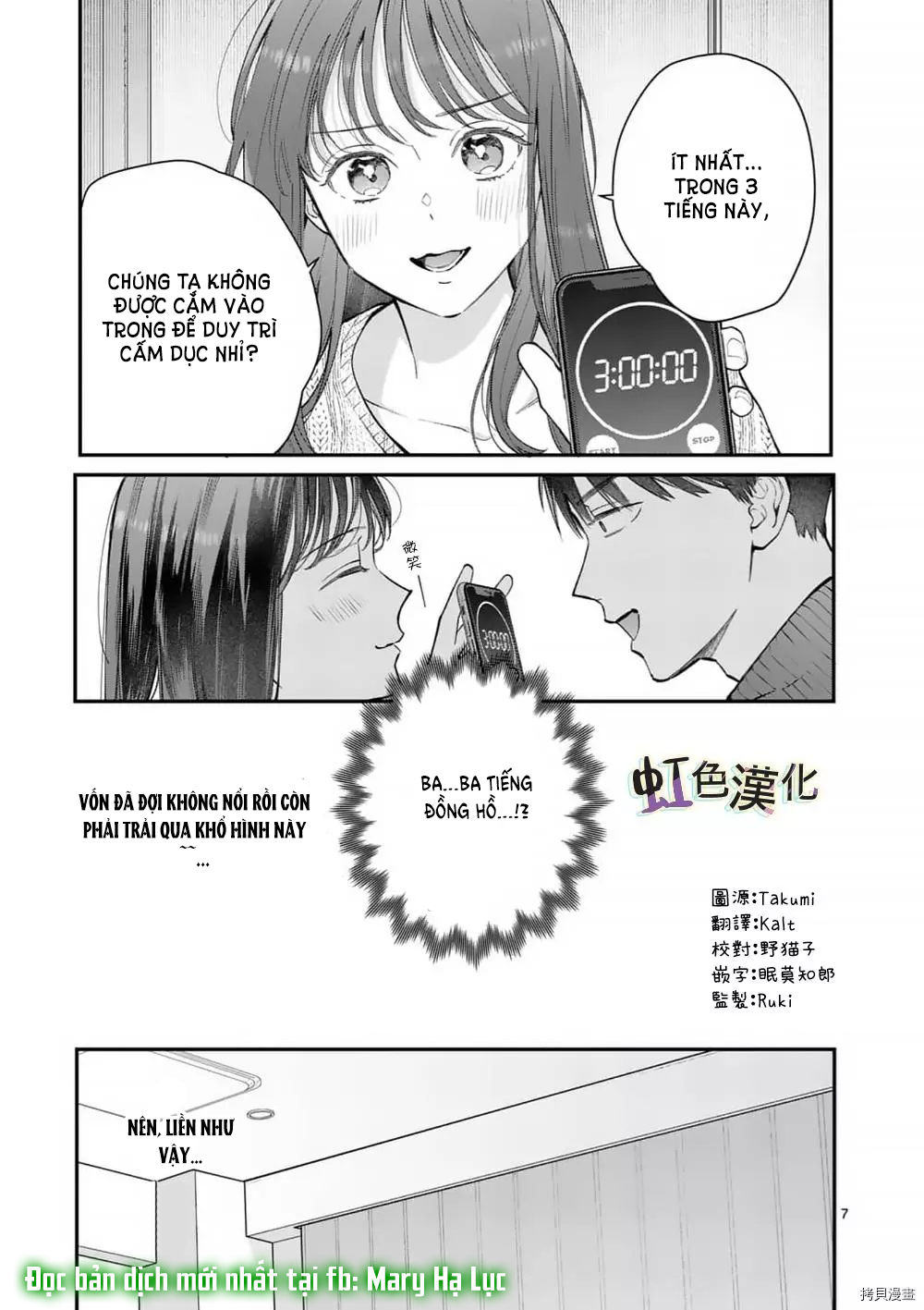 [18+] bộ con gái thì không công được sao? chapter 35 11