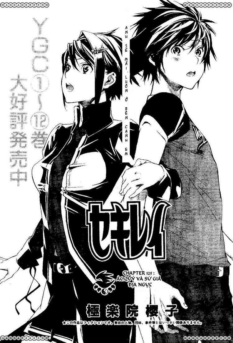 sekirei chapter 125 4
