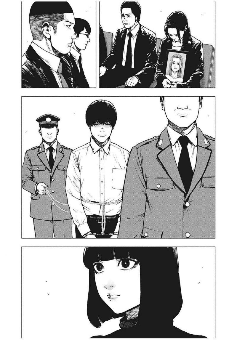 shin'ai naru boku e satsui wo komete chapter 89 22