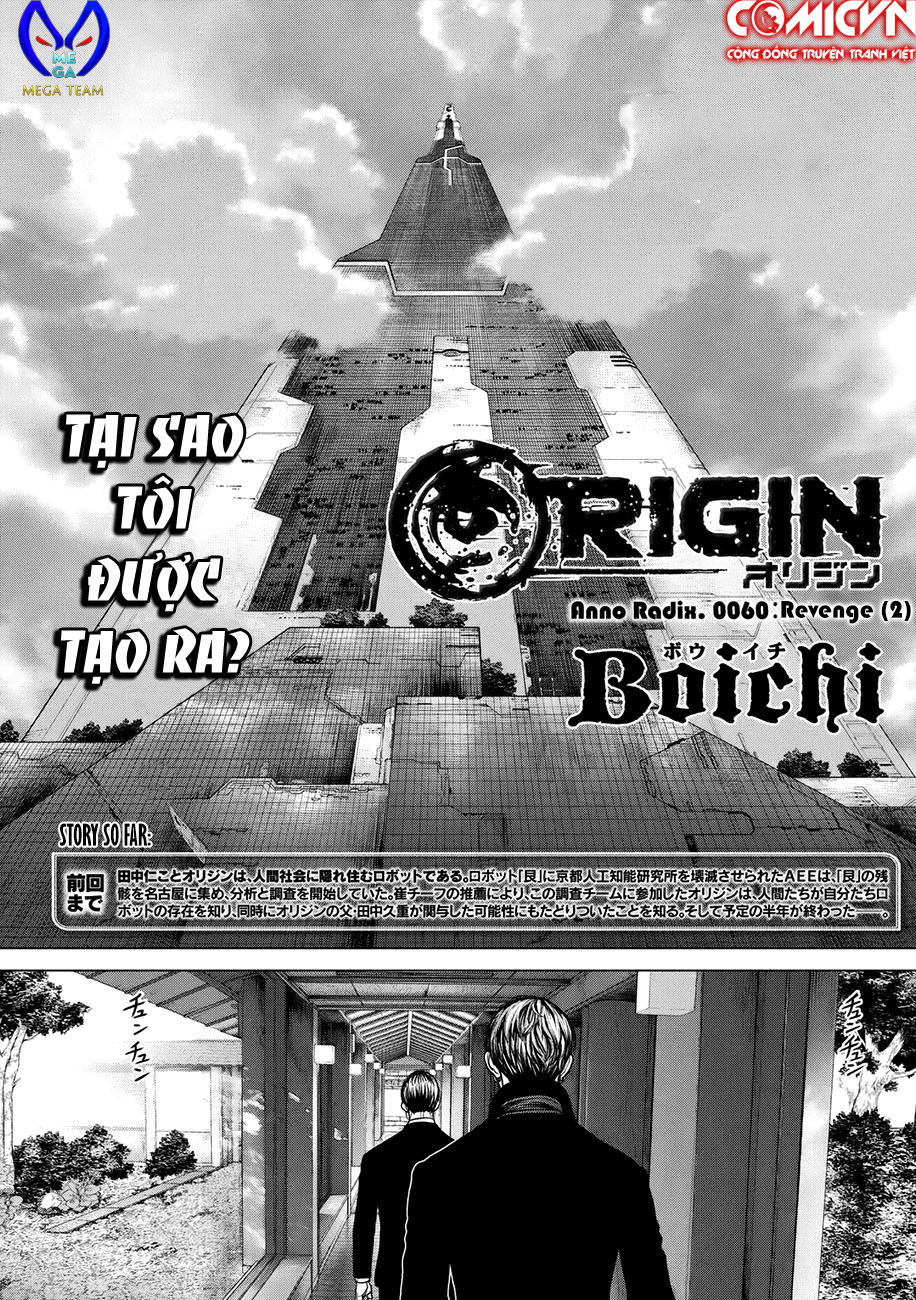 origin chapter 60 2