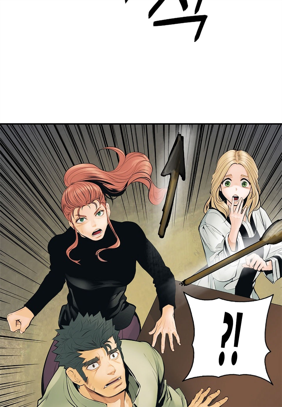 bất bại chân ma chapter 5 62