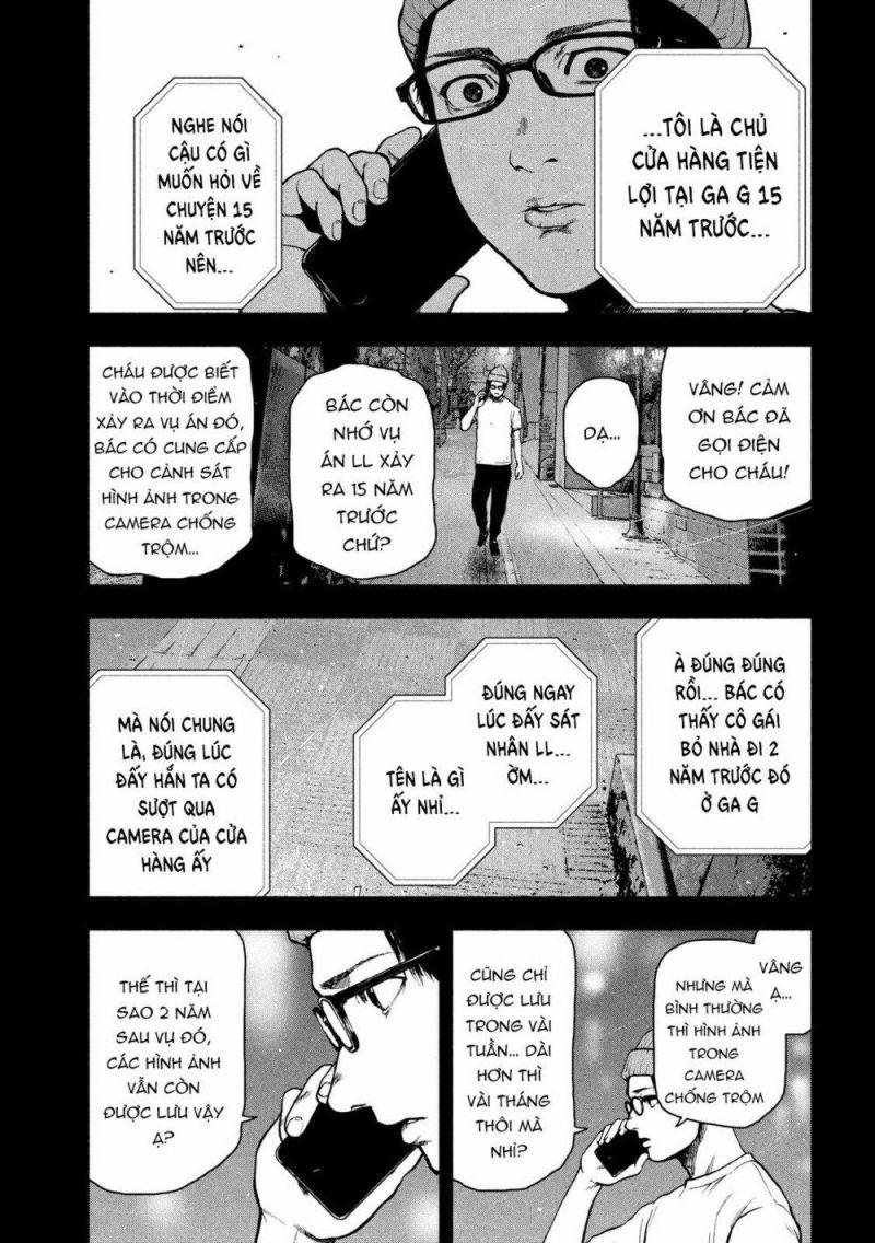 shin'ai naru boku e satsui wo komete chapter 47 12