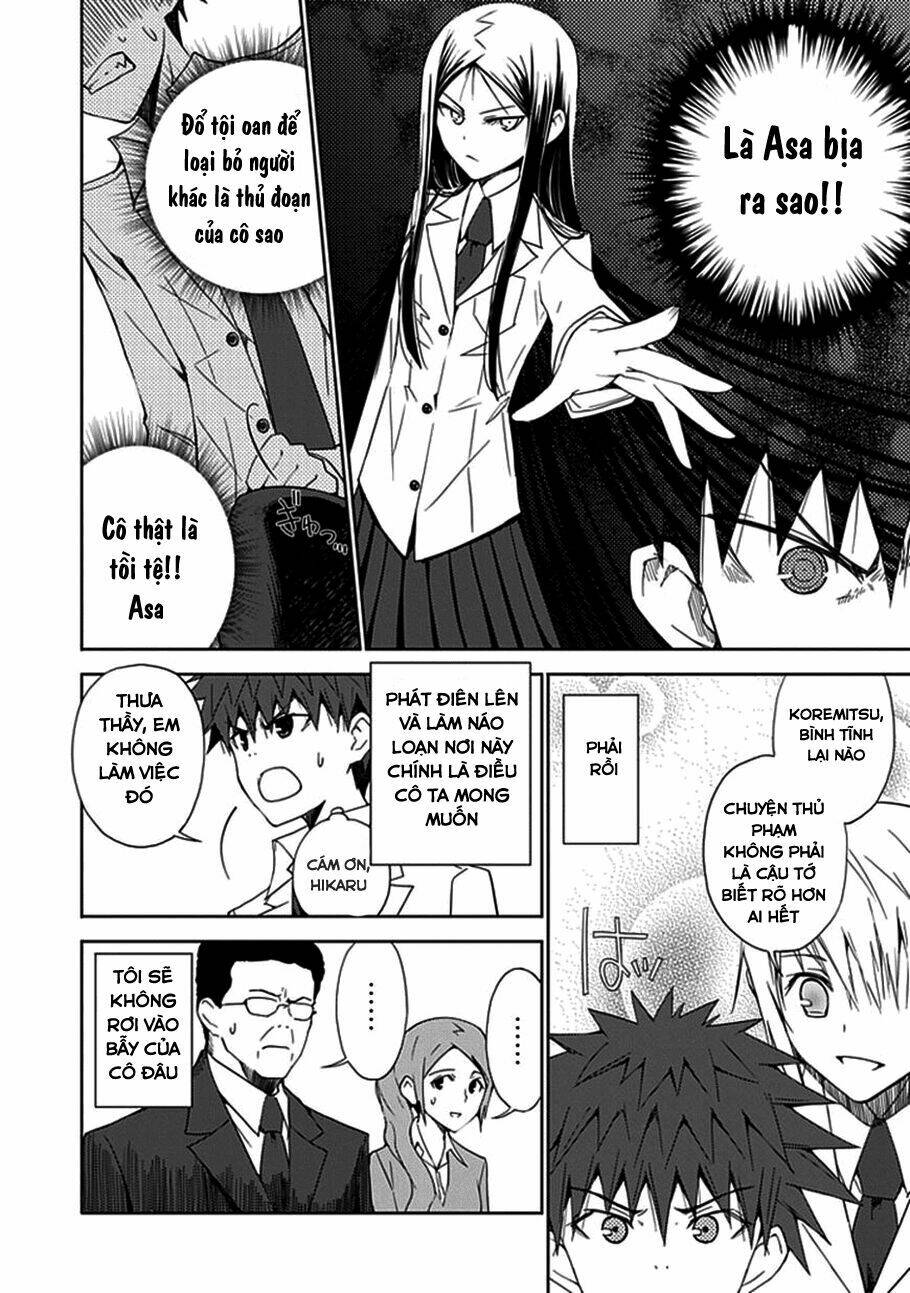aoi - hikaru ga chikyuu ni itakoro chapter 10 12