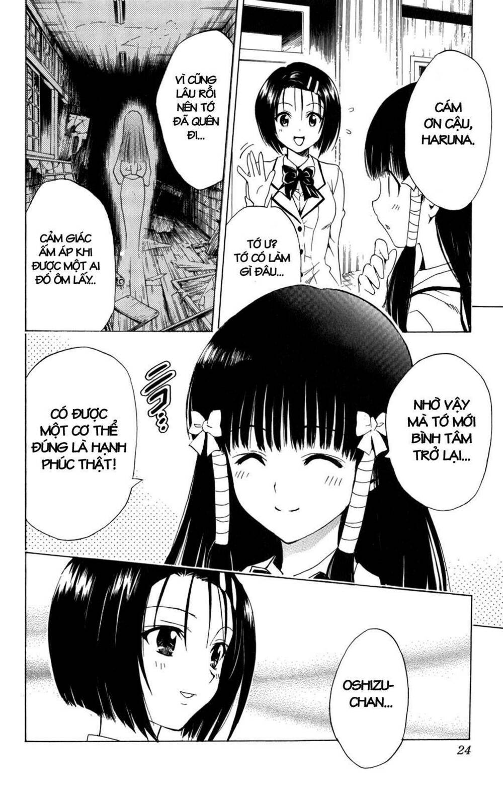 bọn tớ thích cậu! rito chapter 89 29