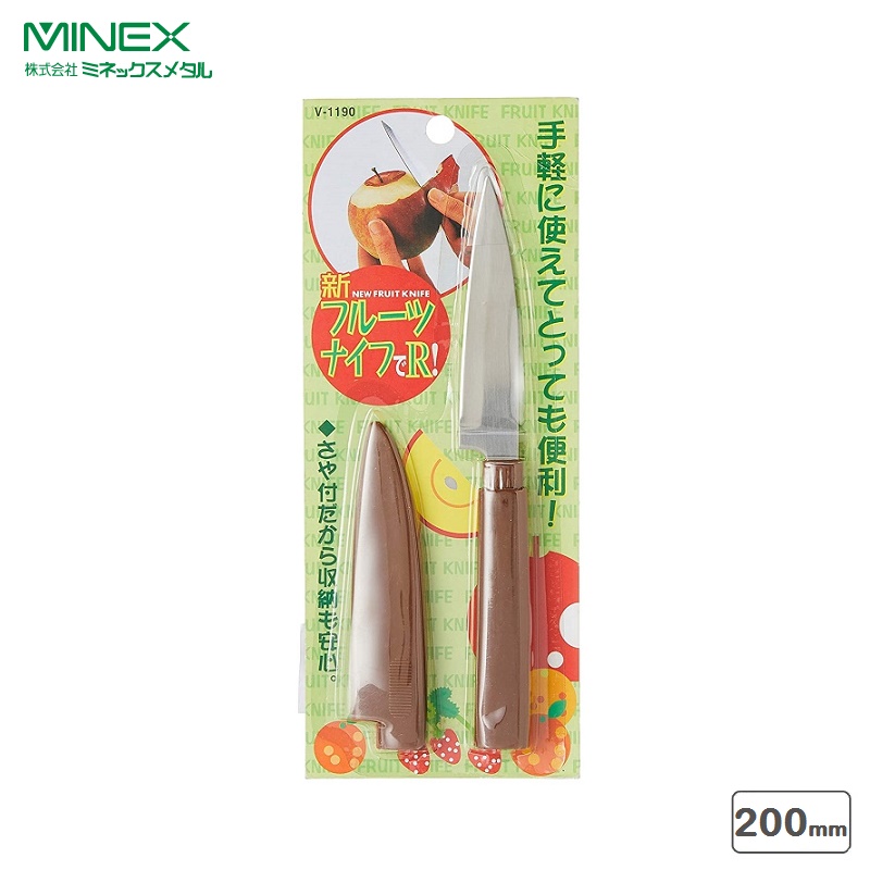 Dao gọt trái cây có nắp đậy Minex Metal 200mm - Hàng nội địa Nhật Bản