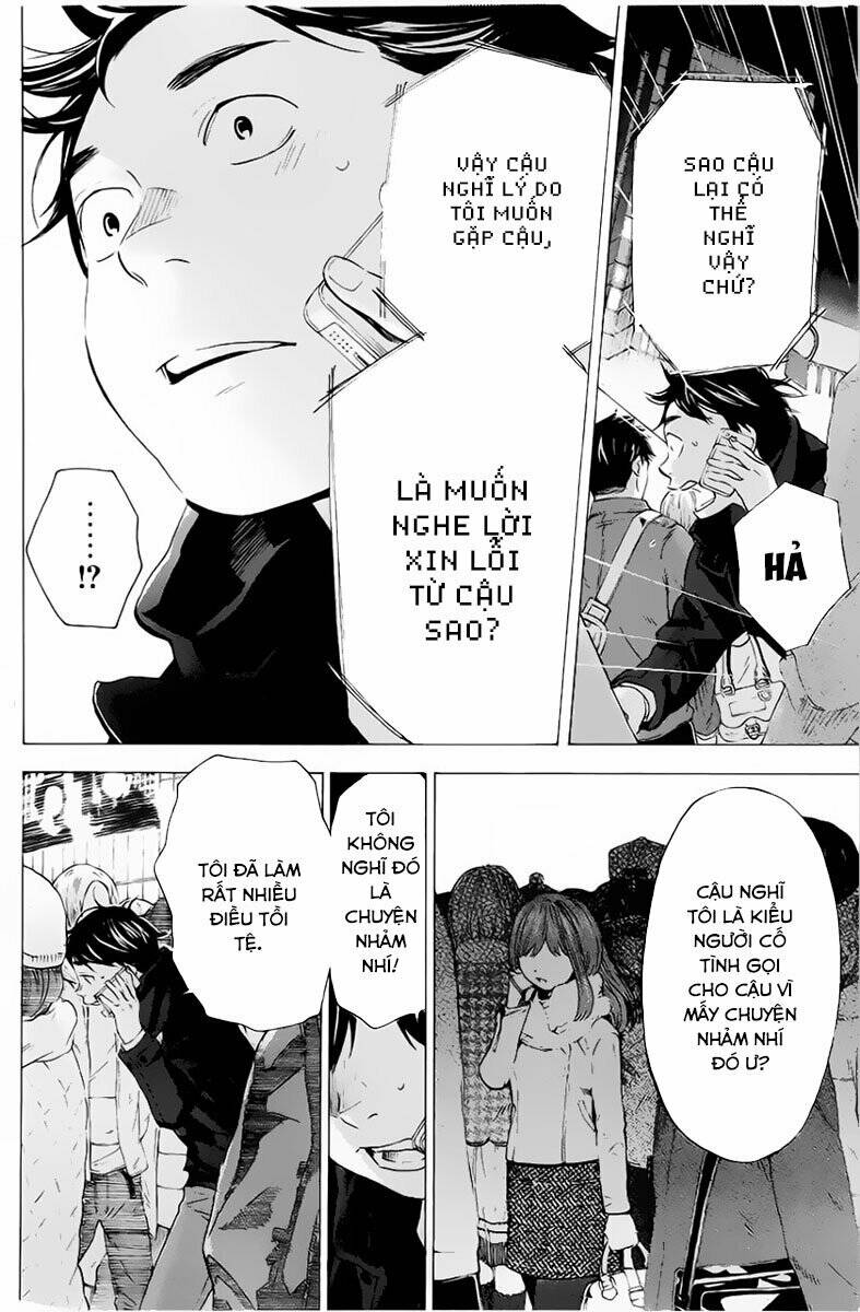 forget me not chapter 4 11