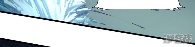 bắt quỷ chapter 5 10