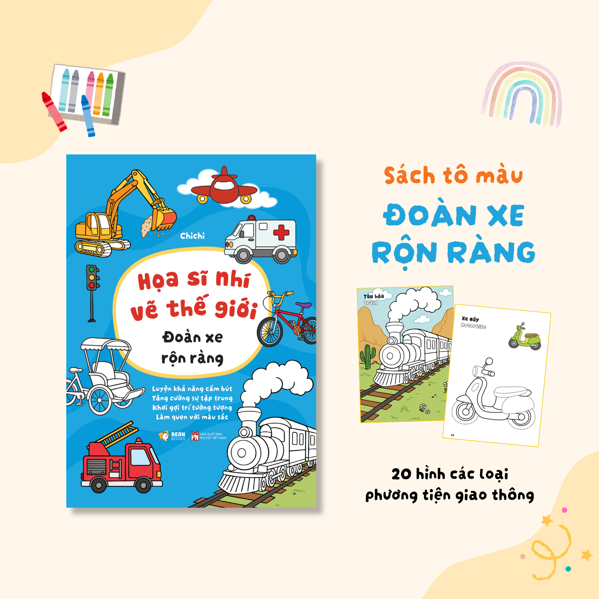 Bộ Sách Tô Màu 6 Cuốn Họa Sĩ Nhí Vẽ Thế Giới
