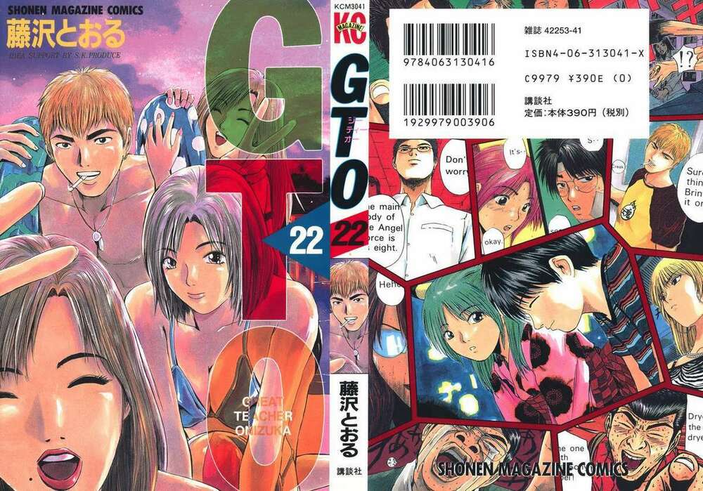 GTO - Great Teacher Onizuka chapter 173 1