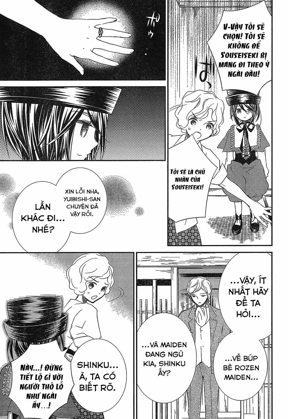 rozen maiden zero chapter 5 16