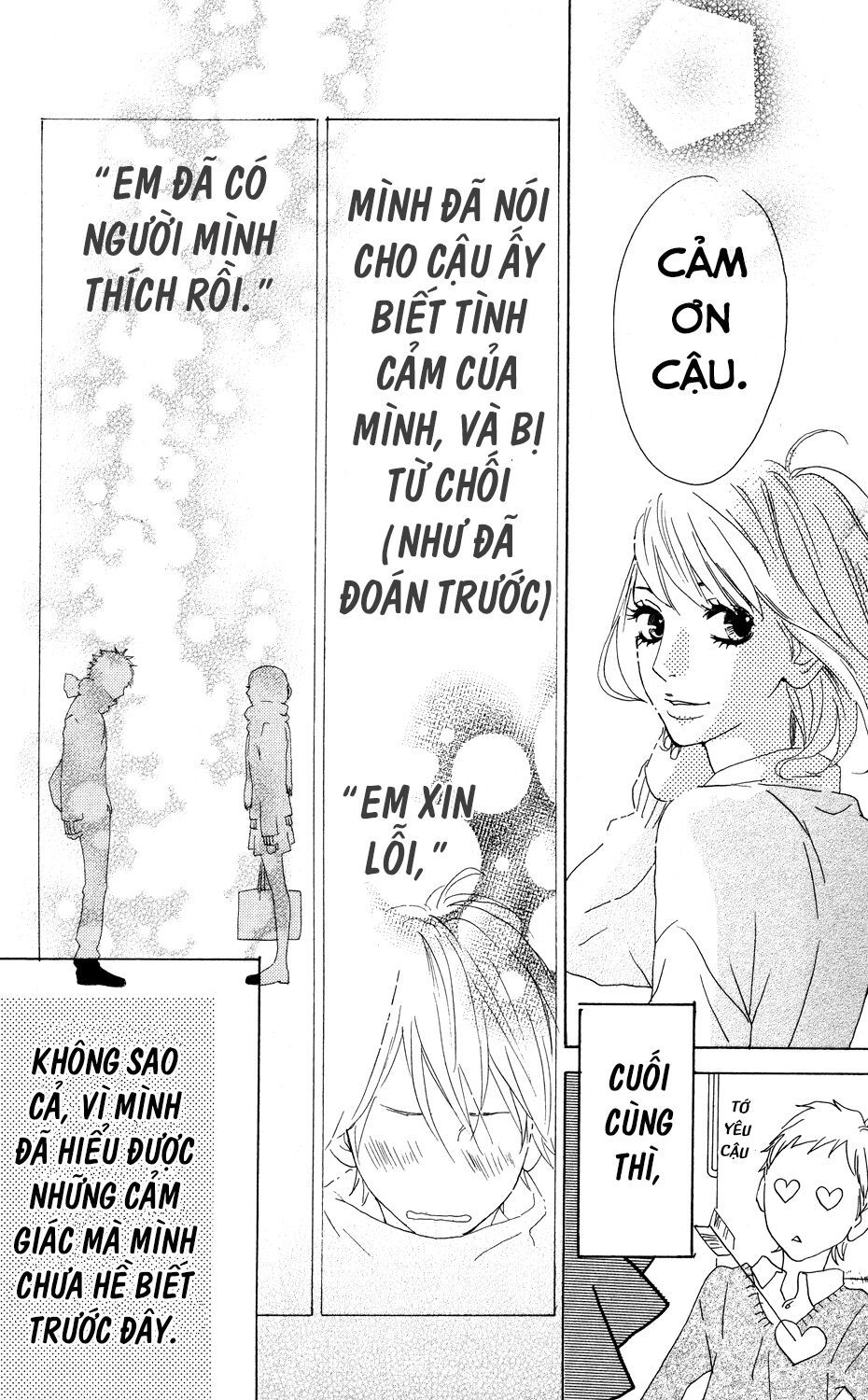 sugars (yamamori mika) chapter 2 27