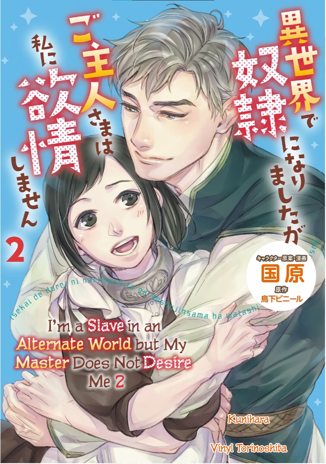 xuyên không trở thành nô lệ chapter 7 1