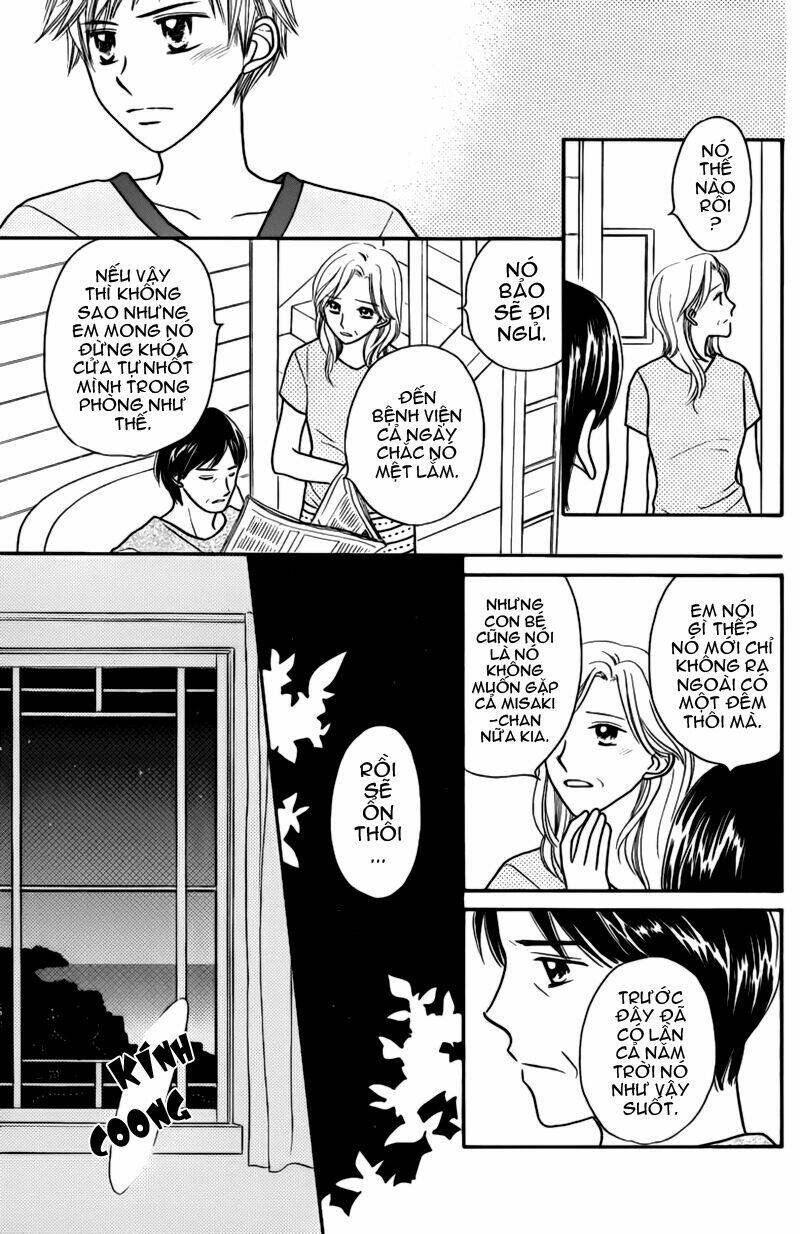 taiyou no uta chapter 3 6