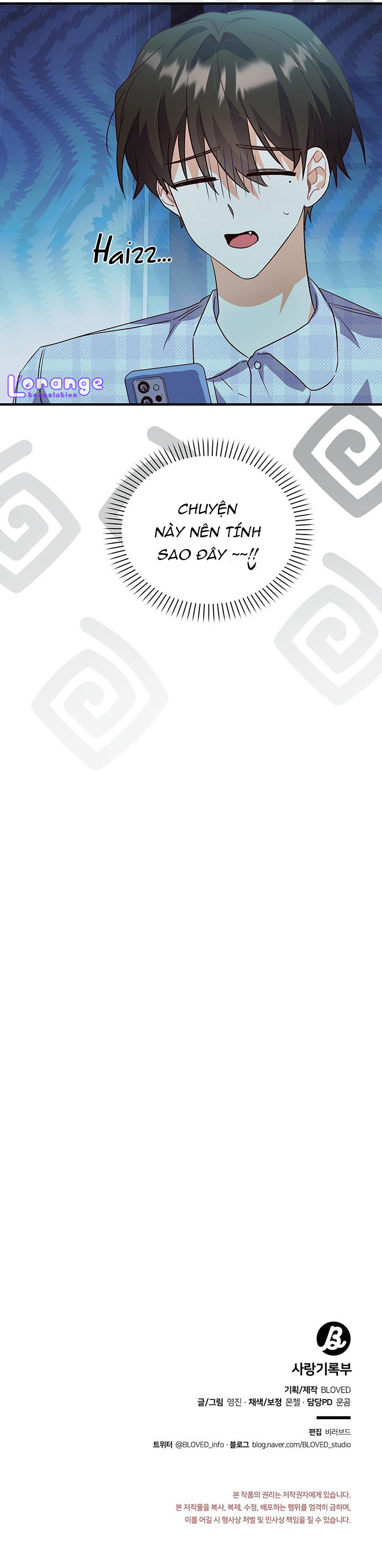 nhật ký yêu đương chapter 15 52