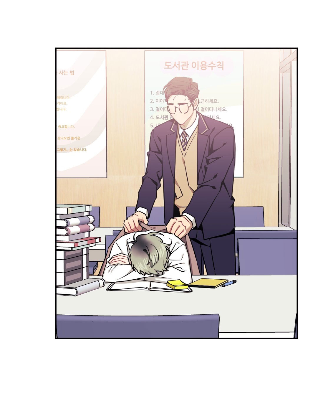 hơn cả bạn bè chapter 35.5 44