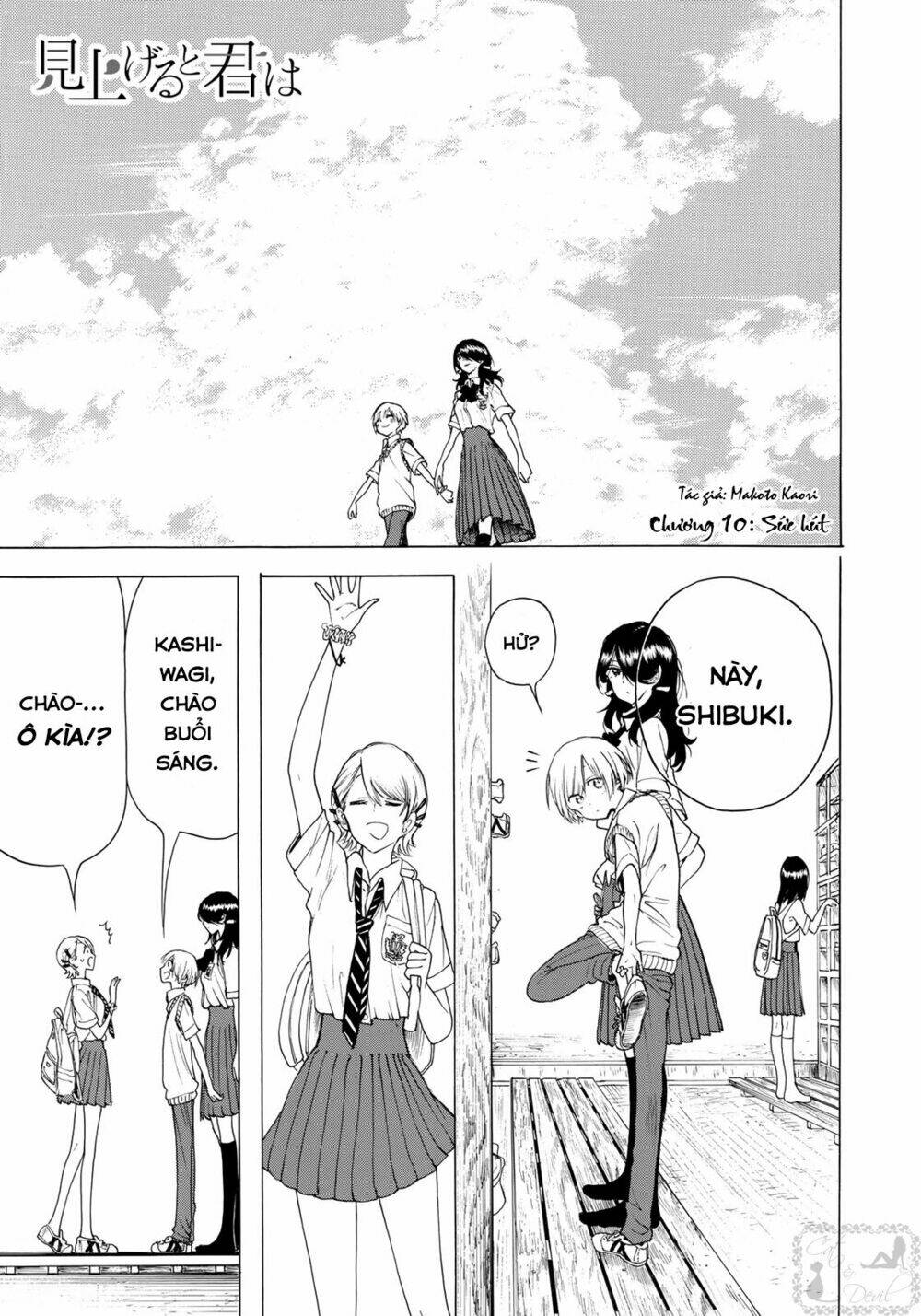 miageru to kimi wa chapter 10 2