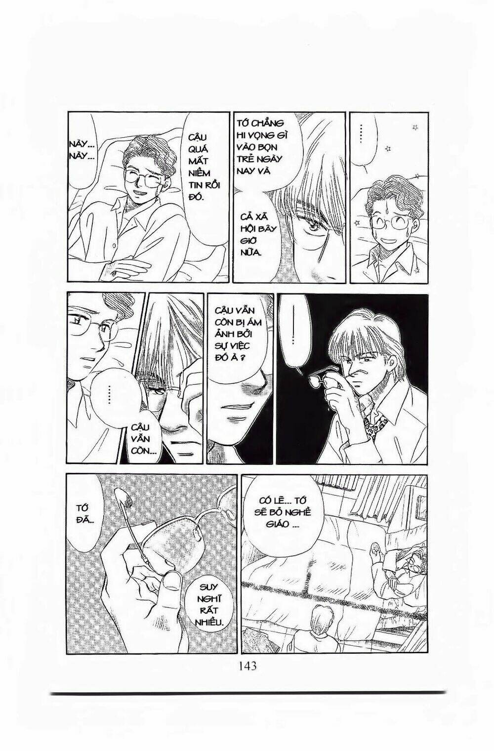 em bé và tôi chapter 71 16