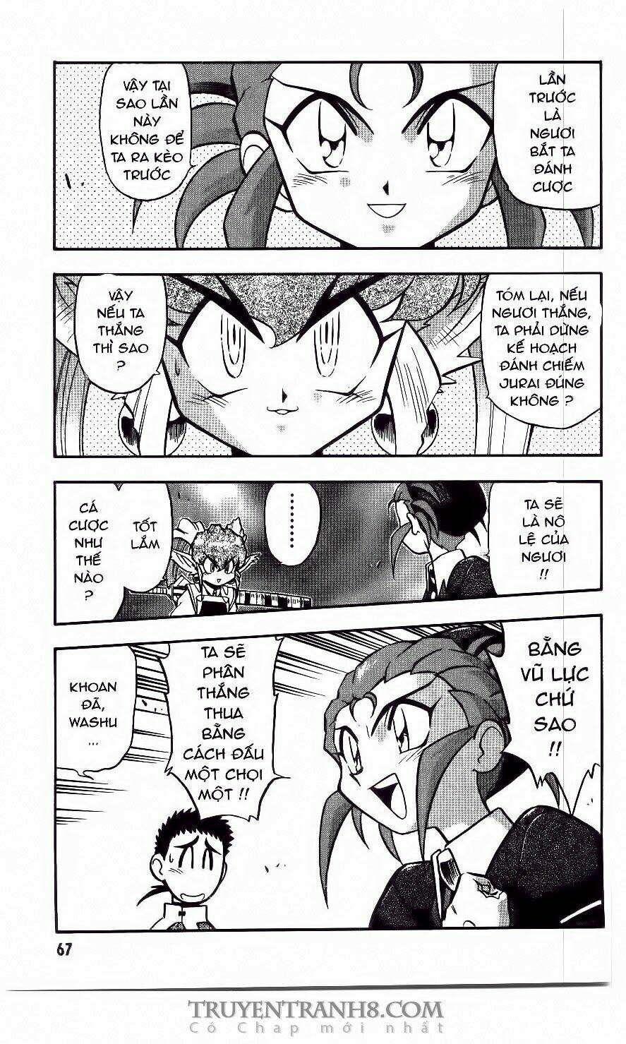 tenchi vô dụng chapter 36 24