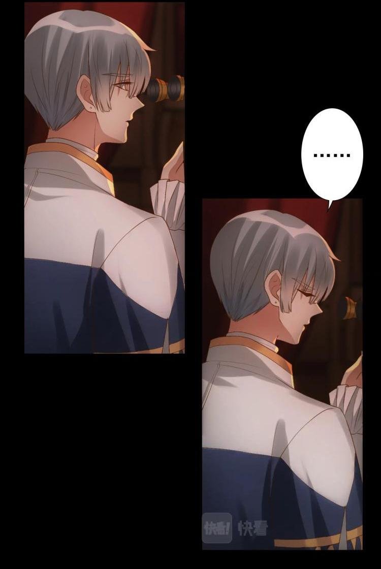 điện hạ thân ái chapter 5 28