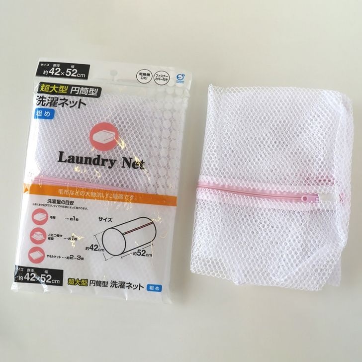 Túi lưới giặt dạng ống size lớn Okazaki 42x52cm