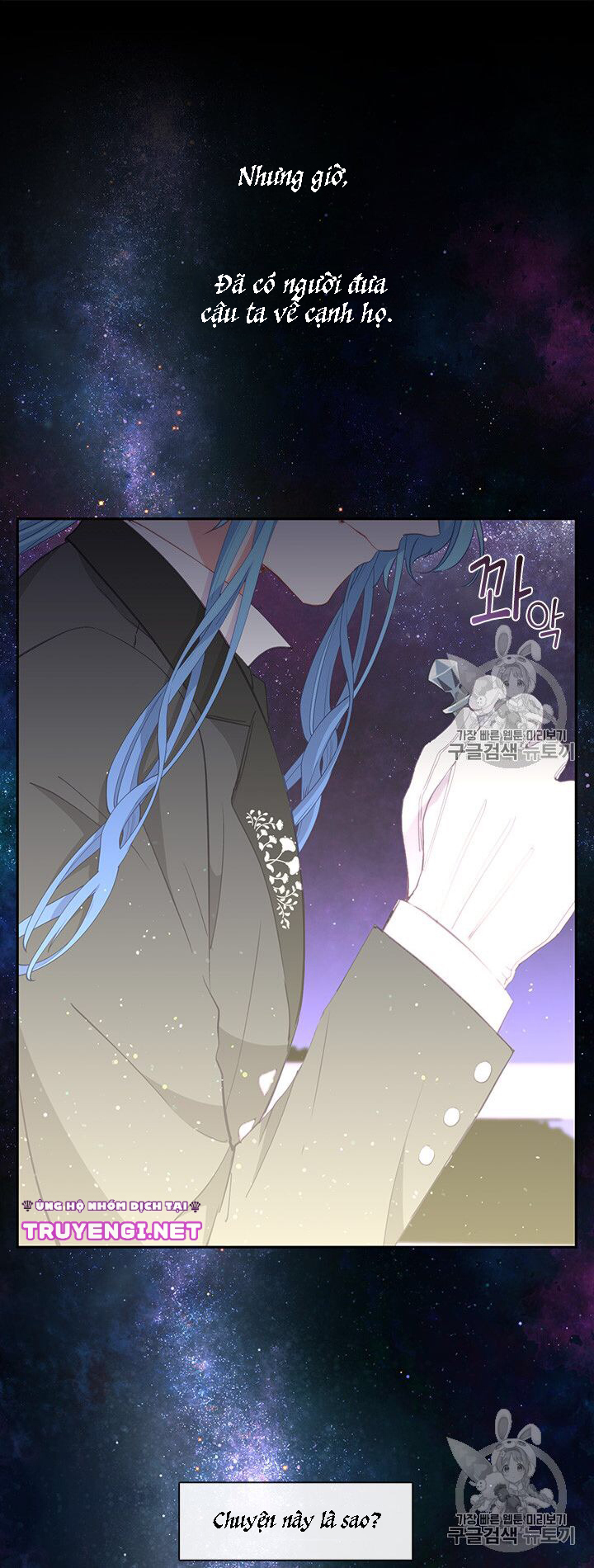 cẩn thận nữ phụ phản diện đấy! chapter 36 23