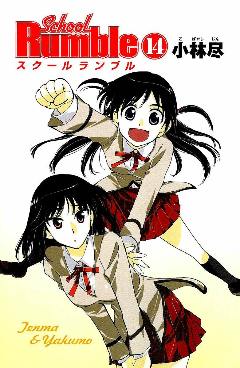 school rumble chapter 165 3
