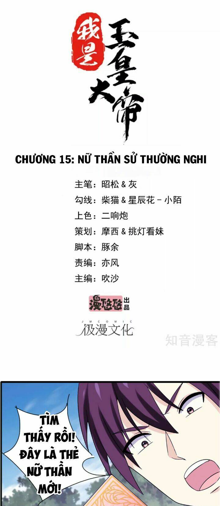 ta là ngọc hoàng đại đế chapter 15 2