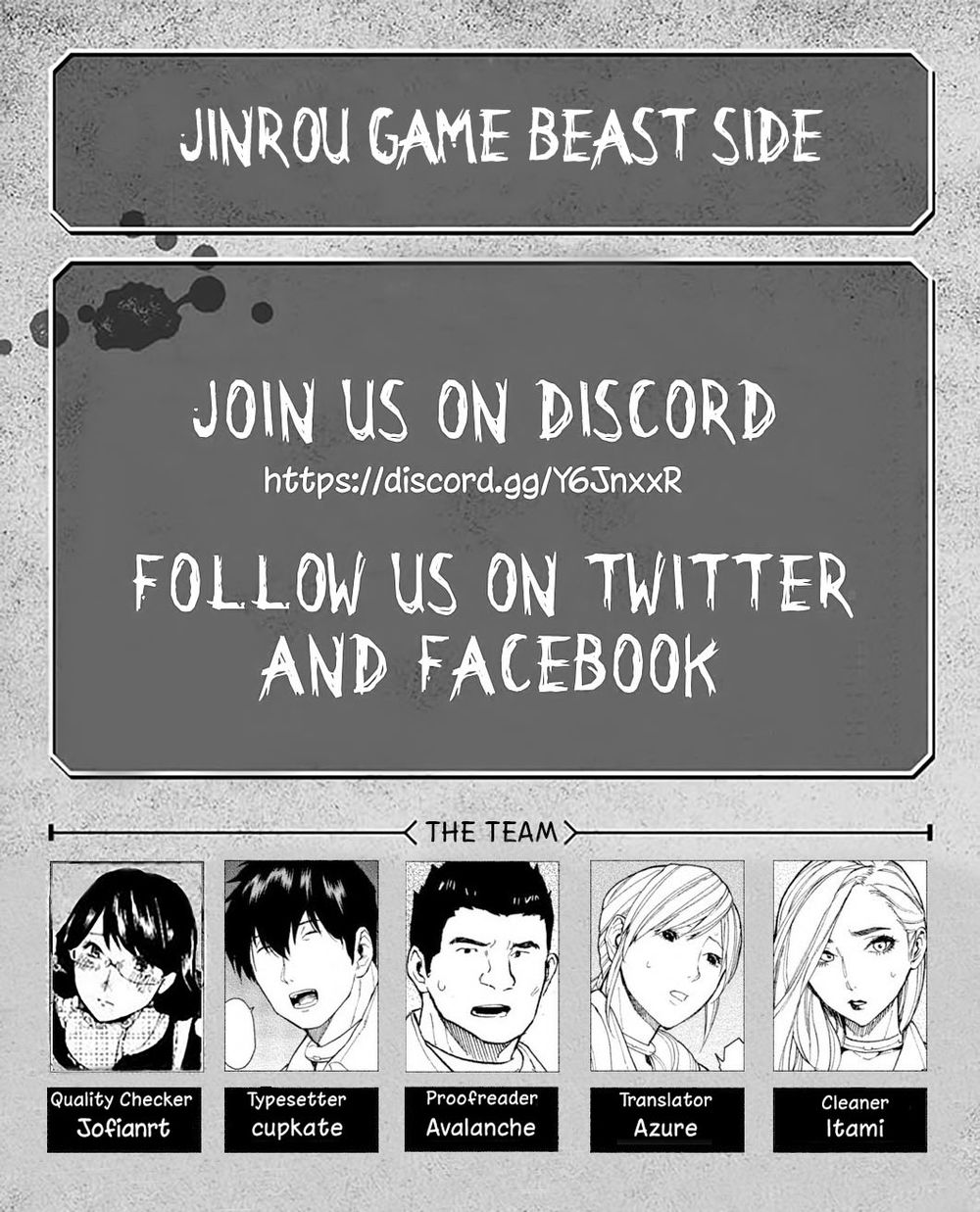 jinrou game the beast side chapter 6 2