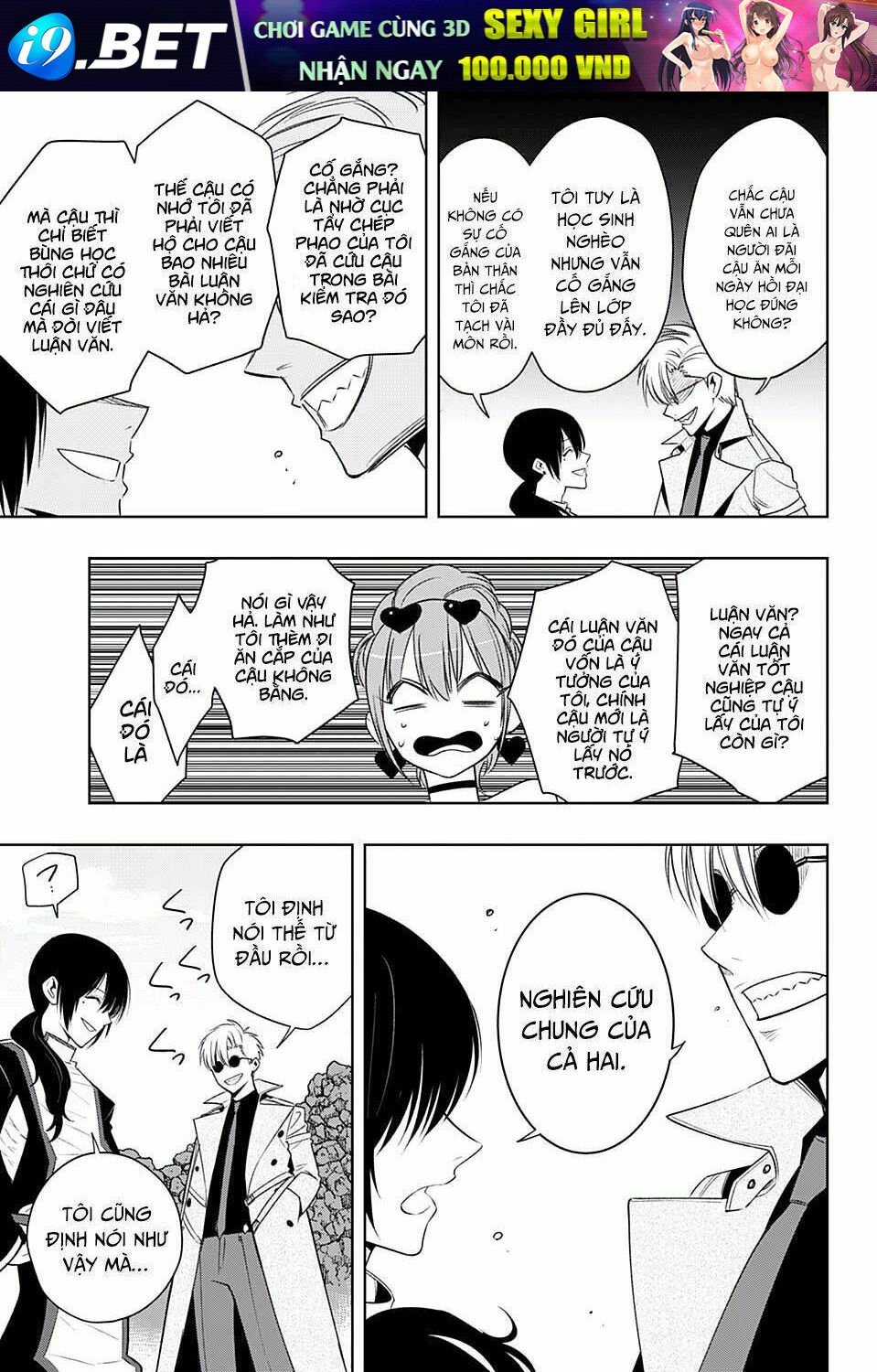 noah's notes chapter 8 15