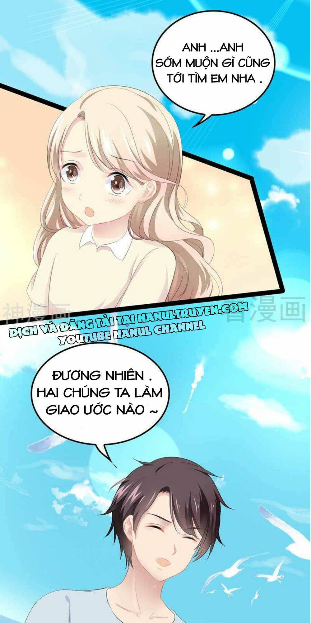 thần bí đế thiếu điềm sủng thê chapter 58 3