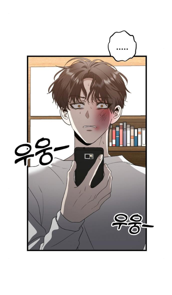 Tự Do Trong Mơ chapter 85.2 25