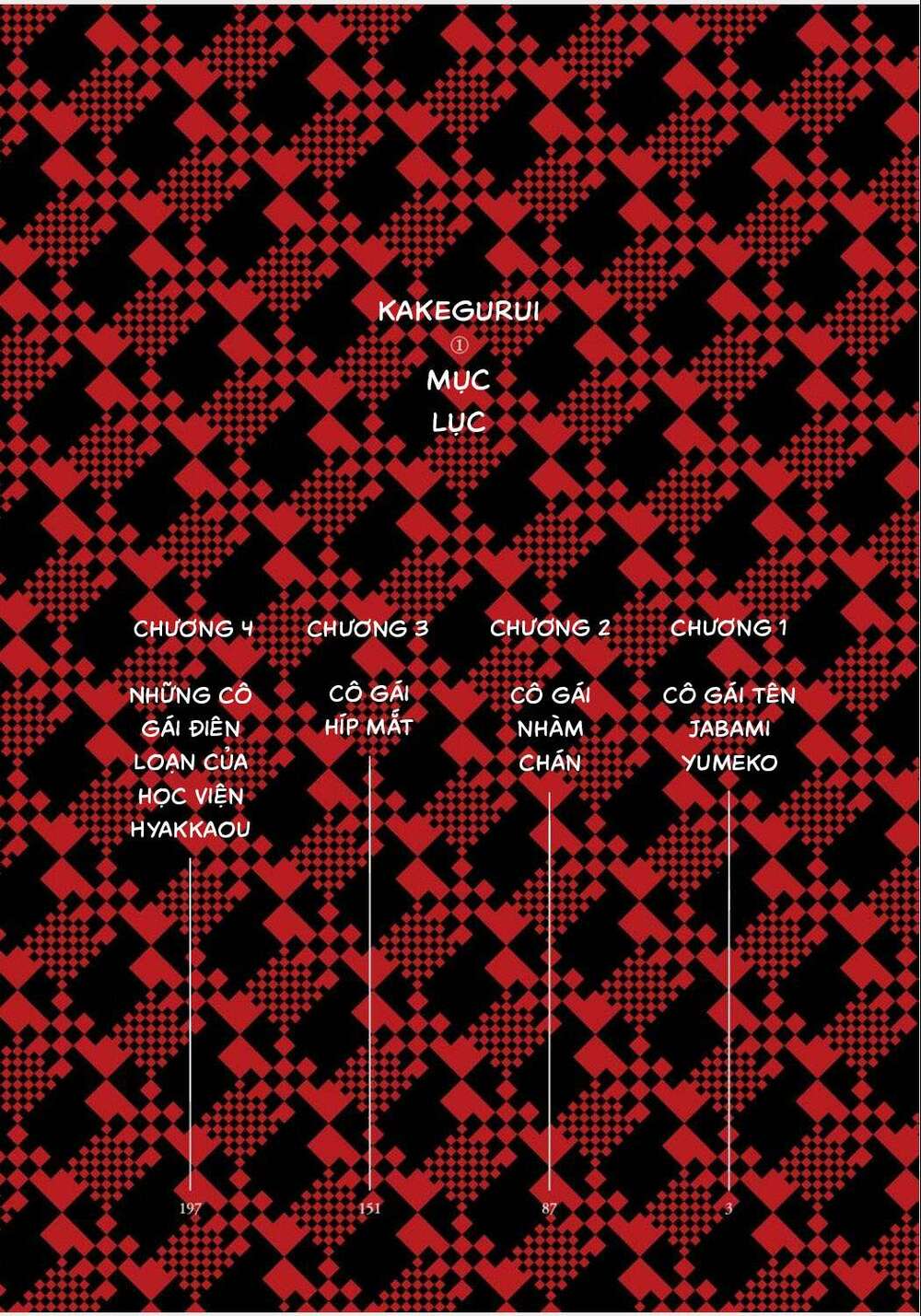 kakegurui chapter 1 4