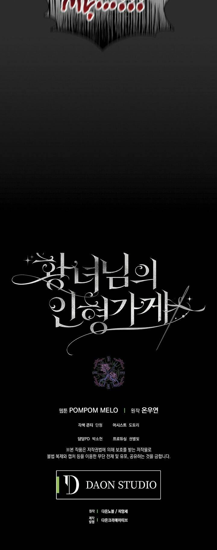 tiệm búp bê của công chúa chapter 8 45