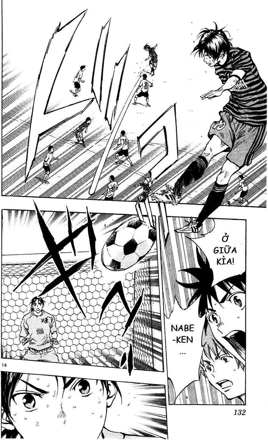 be blues! - ao ni nare chapter 134 14