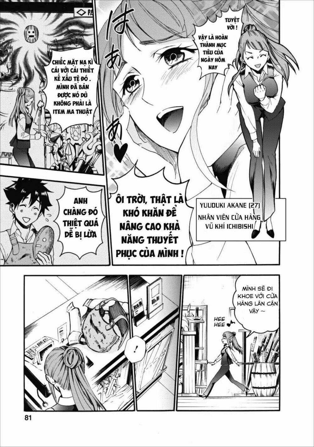 trở thành nhà thám hiểm đánh bại dungeon bằng bảng kĩ năng ~ . chapter 3 20