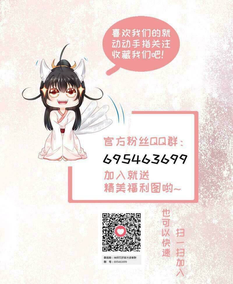 thần thám song kiêu chapter 5 25